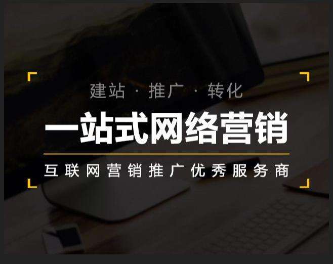 商水企业如何怎么利用网络推广抓取潜在客户