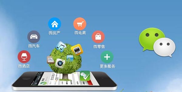 商水分析企业微信公众号平台开发的优势有哪些？