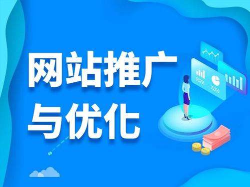商水电商类网络推广如何做才有更好的效果