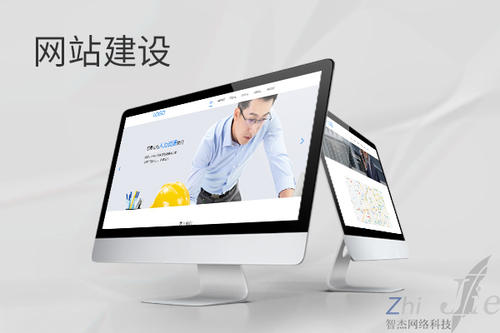 商水网站建设公司分析网页设计如何提升吸引力