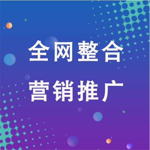 商水企业网络推广老是没有客户的原因是什么呢