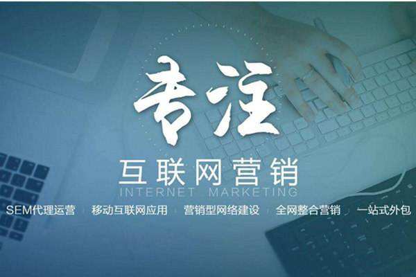 商水电商行业做网络推广需要具备的条件有哪些