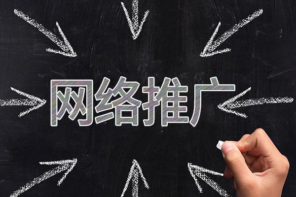商水网络推广公司介绍几个企业软文推广的发布平台